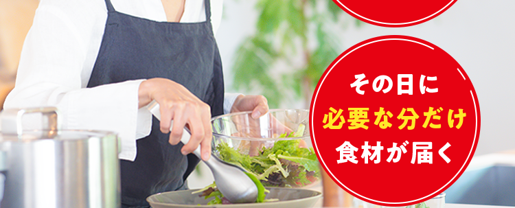 忙しくても大丈夫！
最短10分で家族が喜ぶ料理を