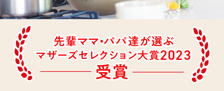 忙しくても大丈夫！
最短10分で家族が喜ぶ料理を